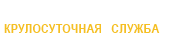сервис по замкам